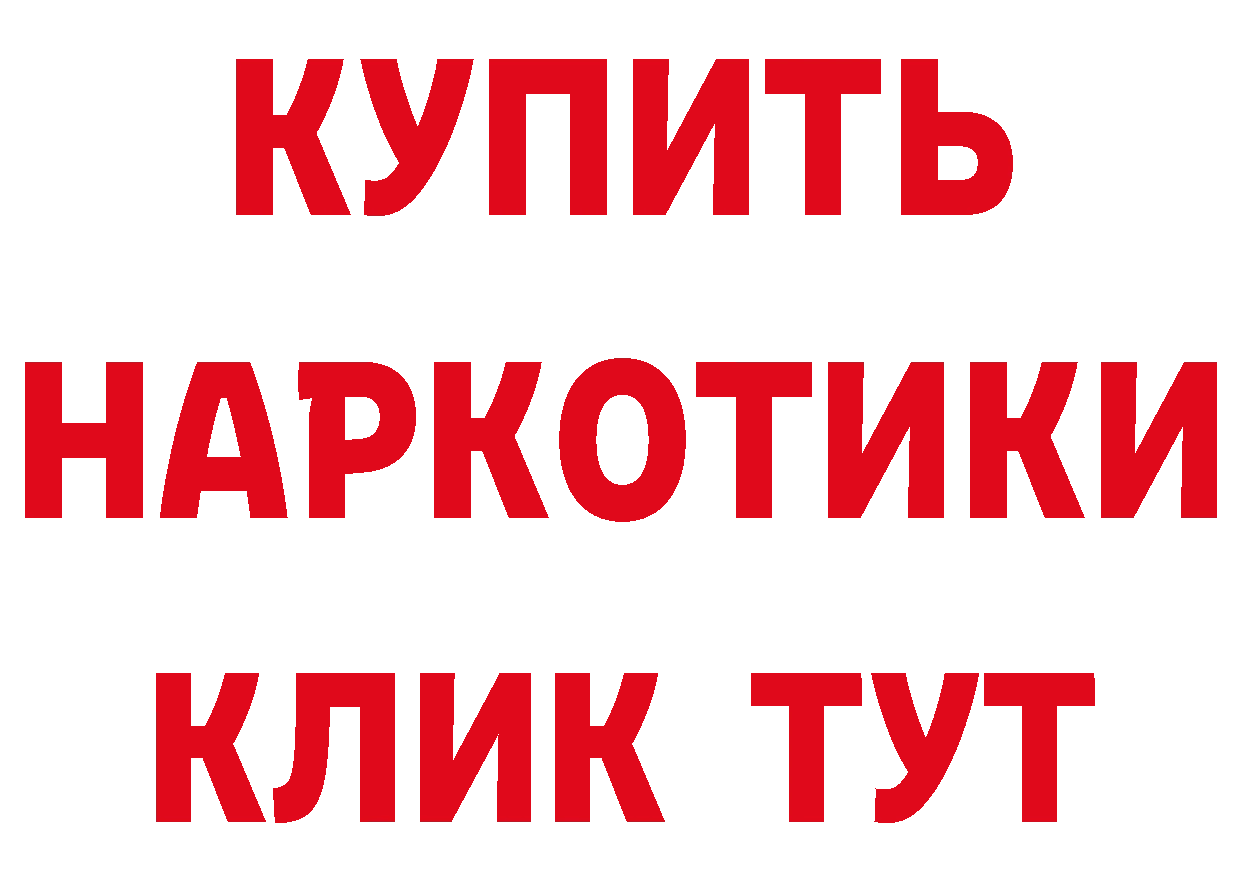 Наркошоп площадка официальный сайт Нерехта