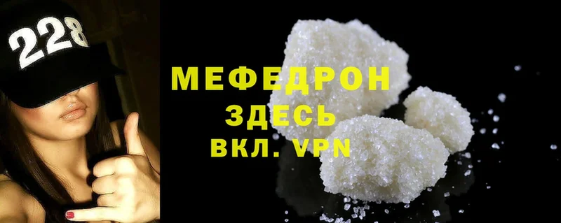 ссылка на мегу   Нерехта  Мефедрон mephedrone 